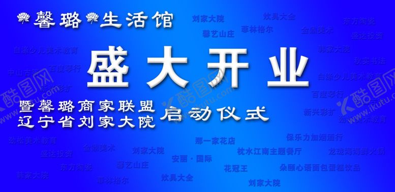 编号：68838210171956549101【酷图网】源文件下载-签到处