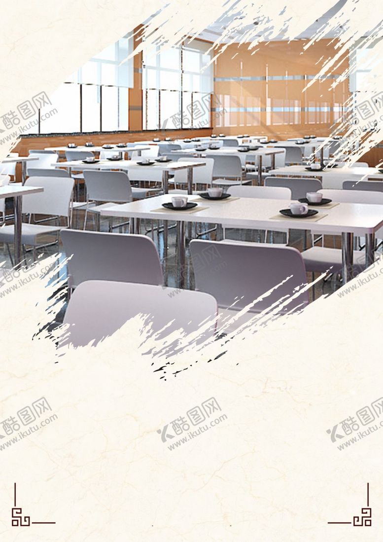 编号：24249601251653439718【酷图网】源文件下载-餐厅食堂