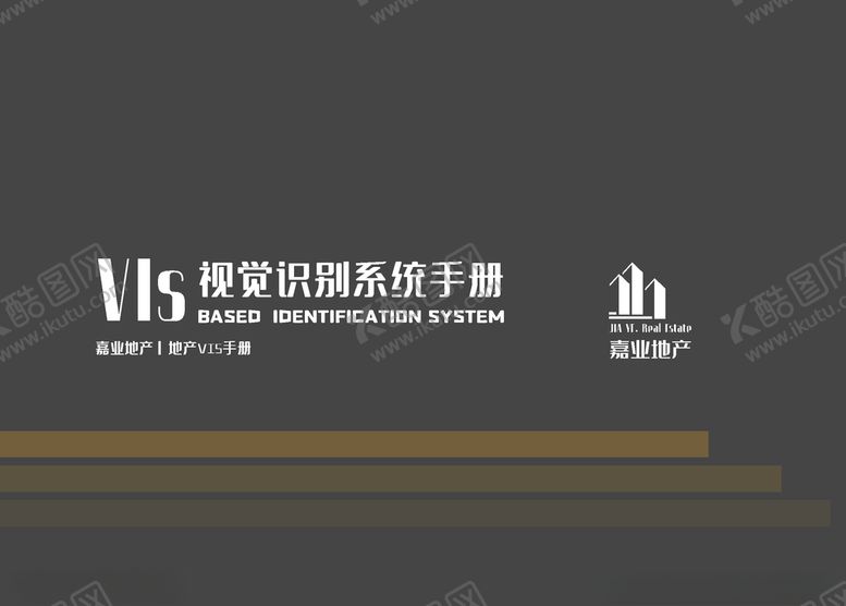 编号：85781410132323579147【酷图网】源文件下载-VI样机