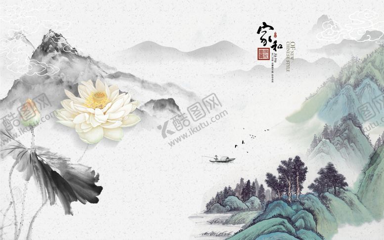 编号：20868110200531314853【酷图网】源文件下载-家和万事兴