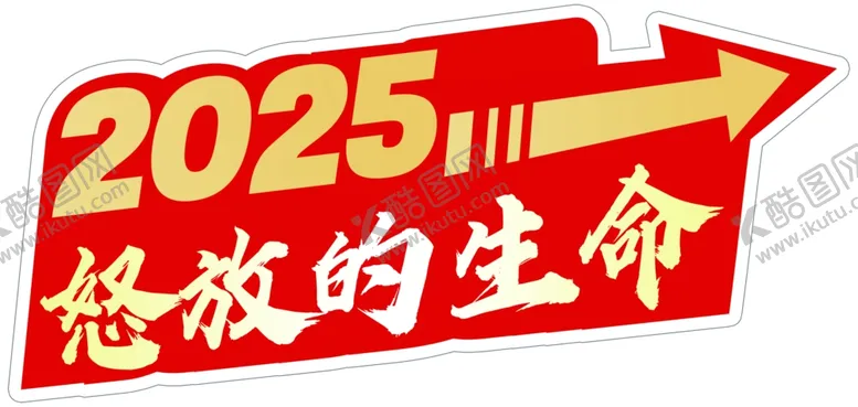 编号：66239302262015063351【酷图网】源文件下载-异形手举牌