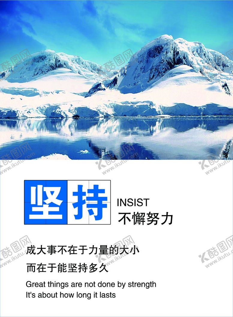 编号：22602210291023555156【酷图网】源文件下载-企业文化