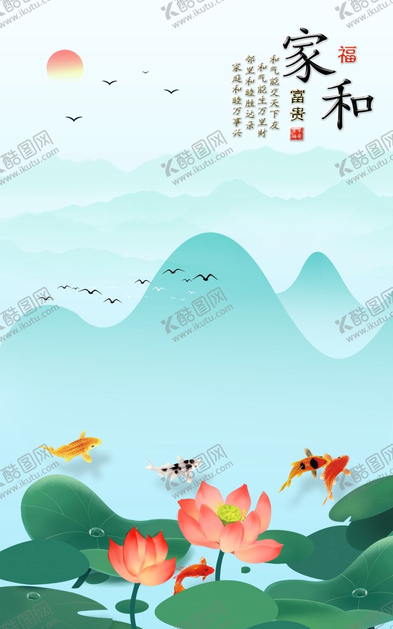 编号：14876204240756461821【酷图网】源文件下载-装饰画
