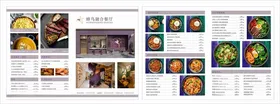 菜单设计饮料西餐