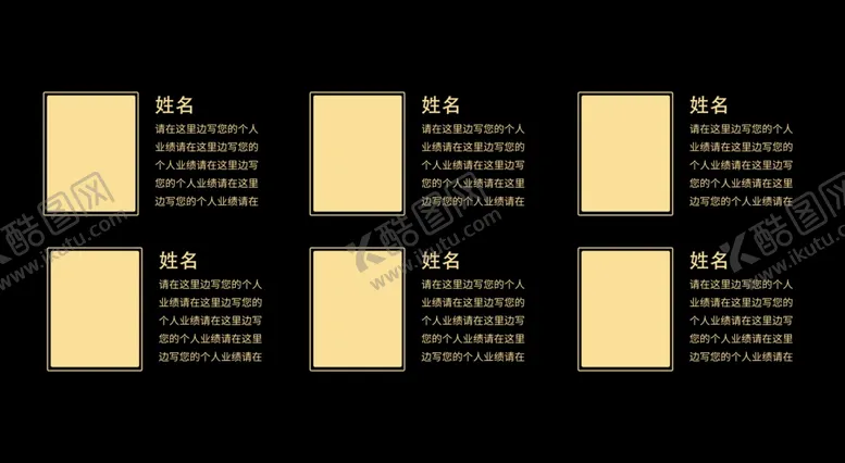 编号：54452904201438137536【酷图网】源文件下载-光荣榜荣誉名单