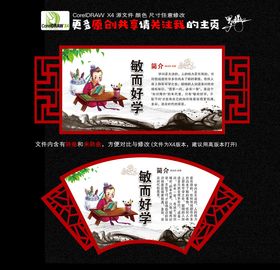 校园文化