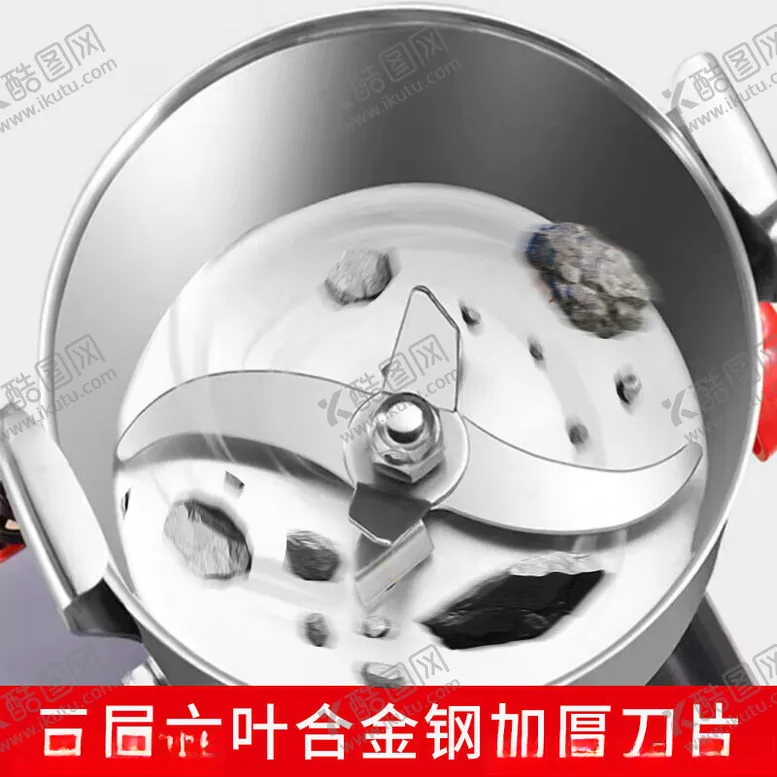 编号：91092702172256397605【酷图网】源文件下载-高速破碎机主图