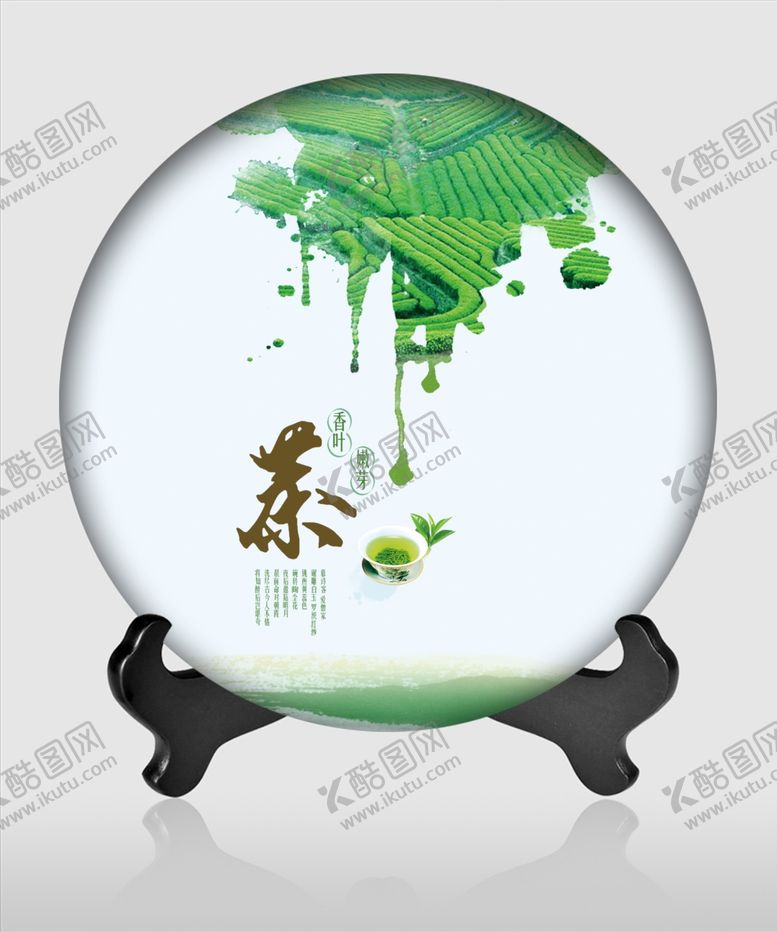 编号：60955310080631401980【酷图网】源文件下载-茶饼包装茶茶道茶韵