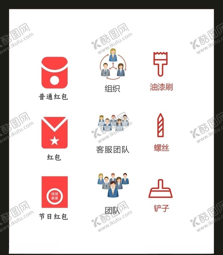 编号：63473804172340372927【酷图网】源文件下载-LOGO标识