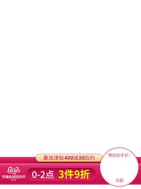直播标签