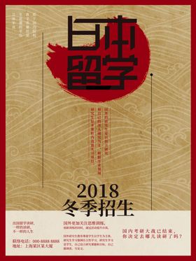 文艺海报模板