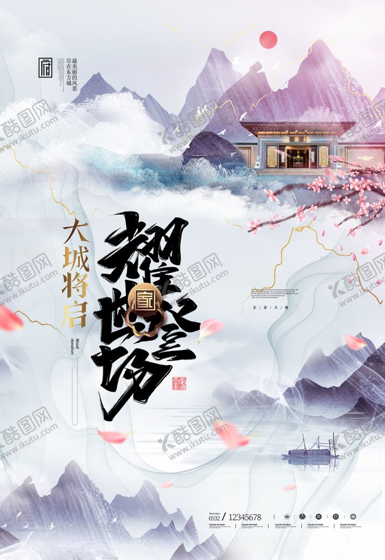 编号：25646003290117337084【酷图网】源文件下载-耀世登场