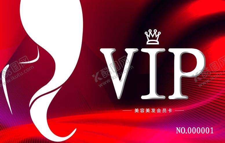 编号：97524309102148089446【酷图网】源文件下载-美发卡