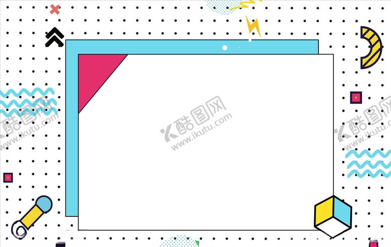 编号：76322905051923596217【酷图网】源文件下载-孟菲斯海报