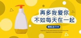 再多我爱你不如每天在一起