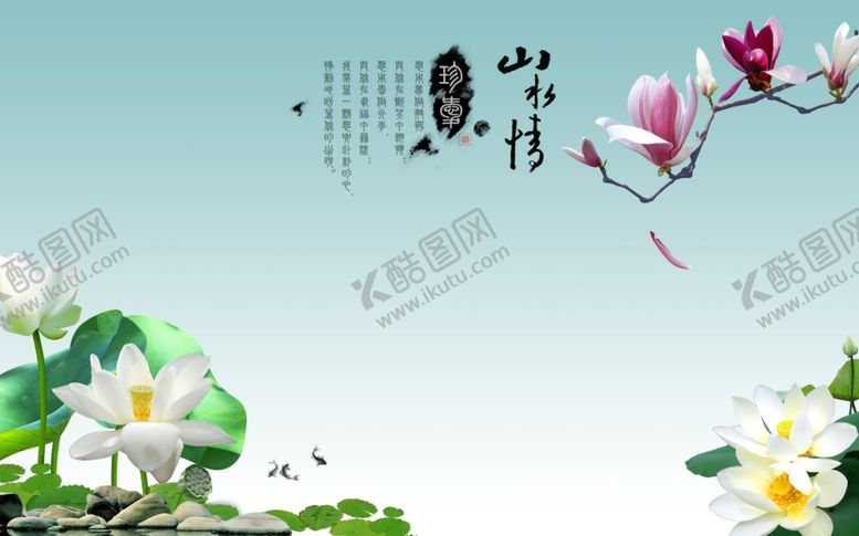 编号：30079007031347493210【酷图网】源文件下载-花鸟背景墙