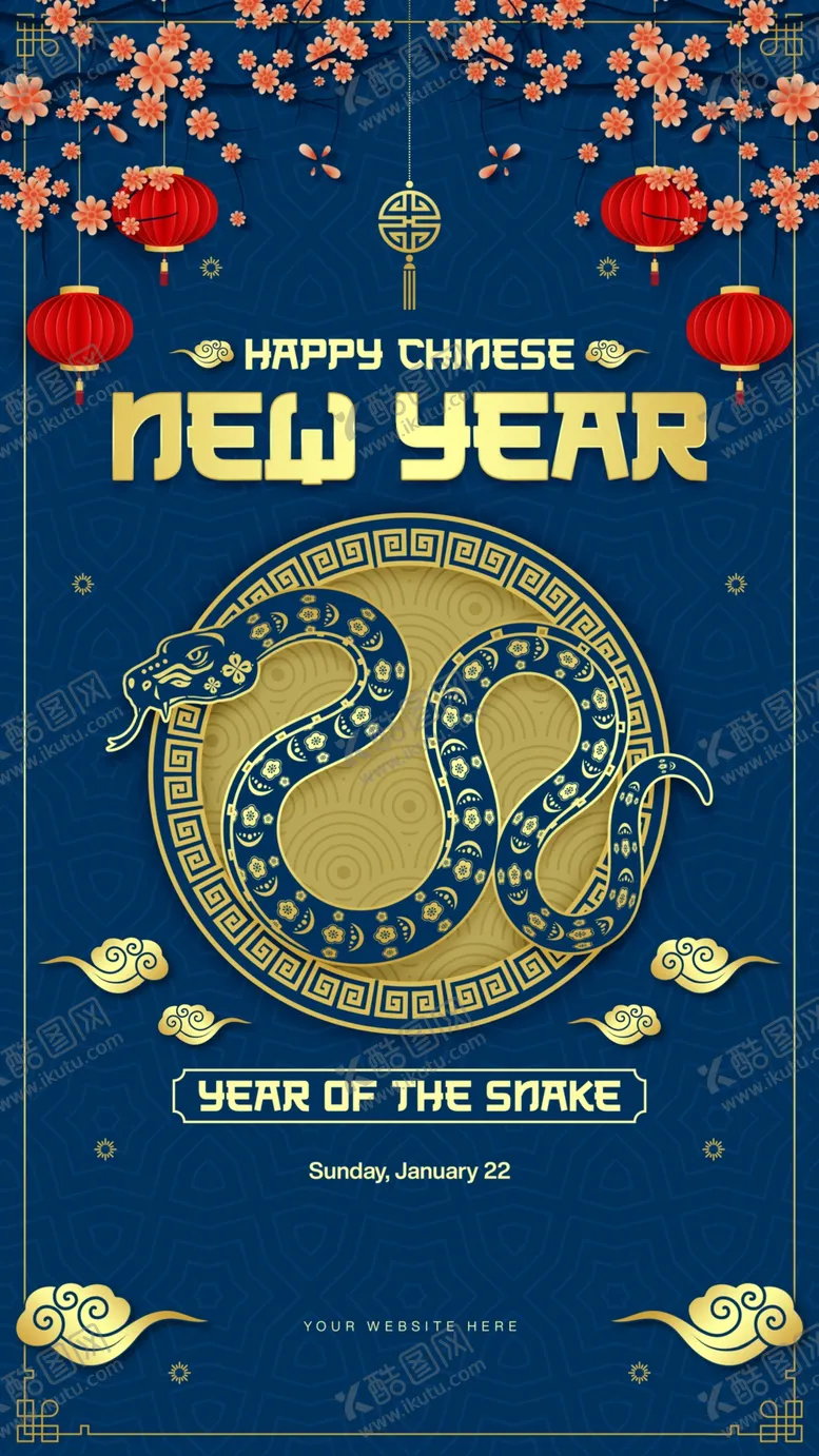 编号：92351103051221301958【酷图网】源文件下载-蛇年