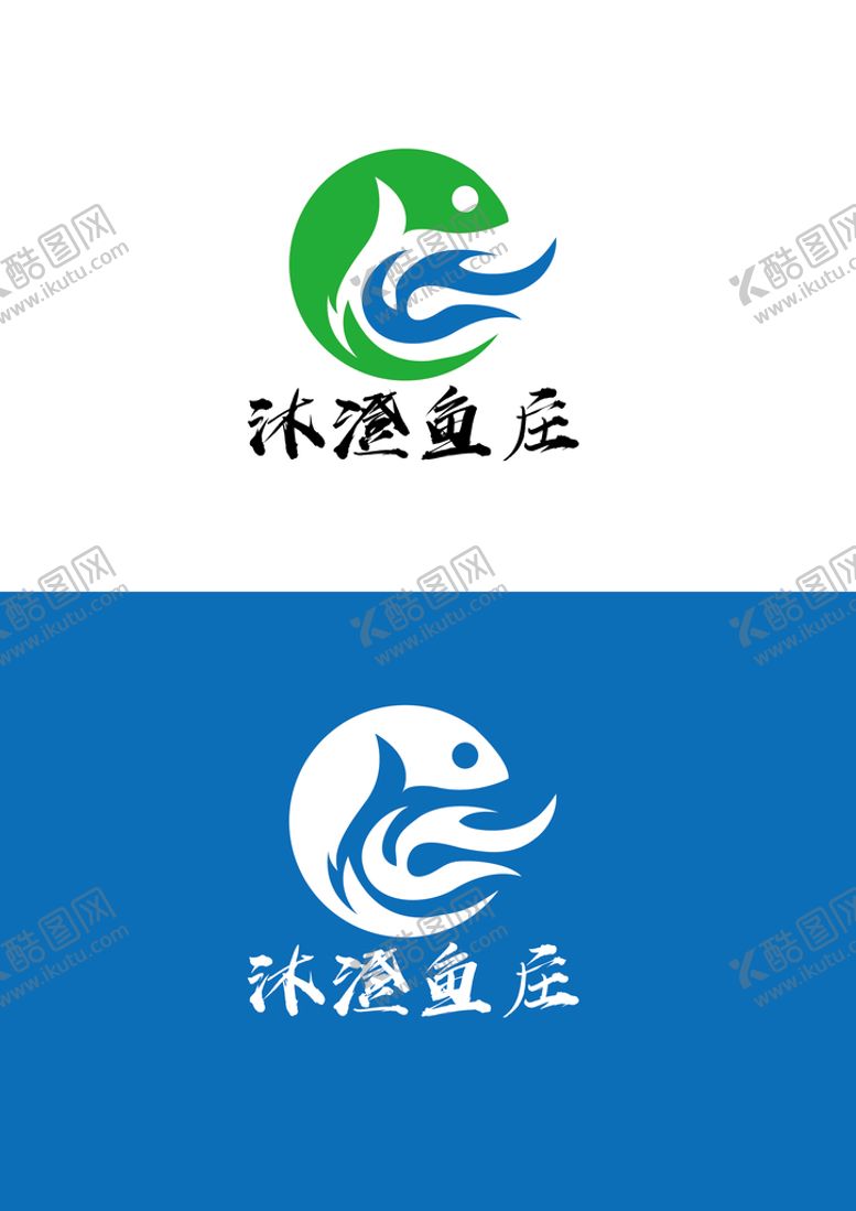 编号：50962109172331333071【酷图网】源文件下载-鱼庄标识设计