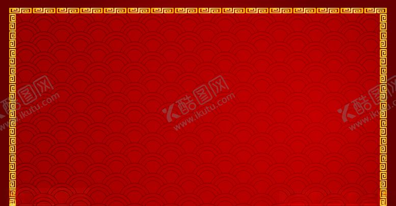 编号：81184204270830057649【酷图网】源文件下载-新年背景