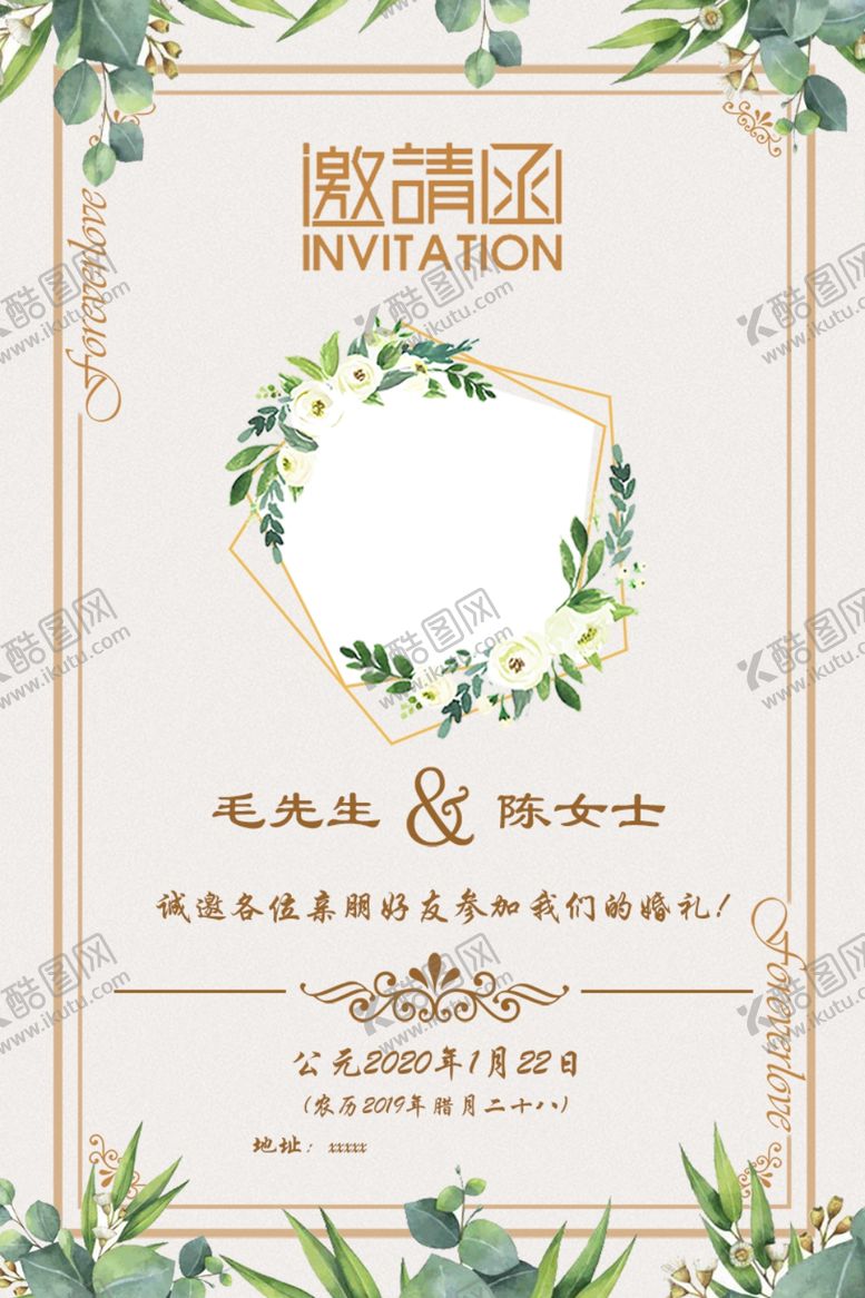 编号：28460710220452597087【酷图网】源文件下载-清新绿叶金边欧式白婚纱结婚照婚