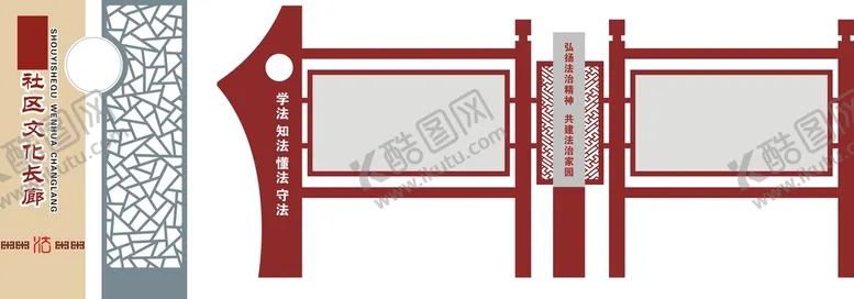 编号：30868201312312443958【酷图网】源文件下载-形象牌宣传栏