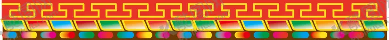 编号：56880301140342351319【酷图网】源文件下载-藏式边框