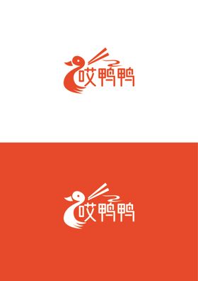 餐饮标识设计鸭子简约
