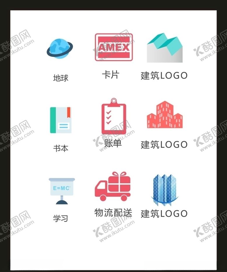 编号：97082610200010514584【酷图网】源文件下载-LOGO标识VI