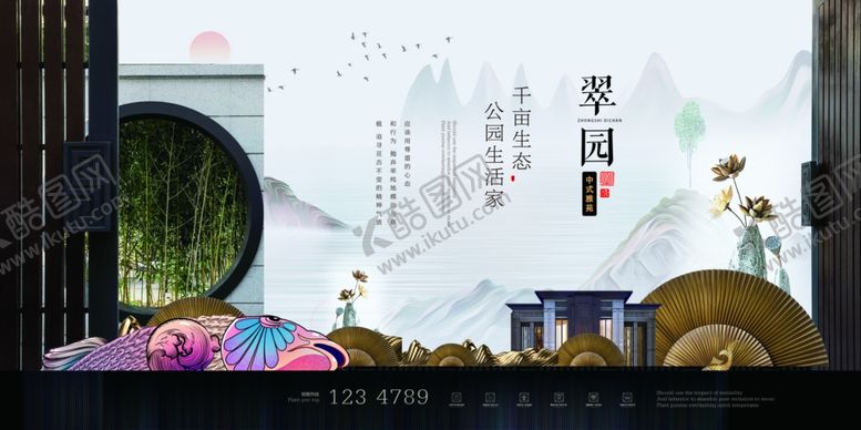 编号：69946810190650191425【酷图网】源文件下载-房地产