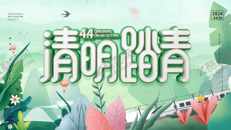 编号：95935601241226089948【酷图网】源文件下载-清明节展板