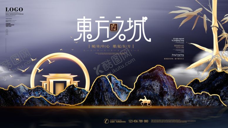 编号：18471606291139162054【酷图网】源文件下载-地产广告