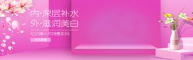 深层补水