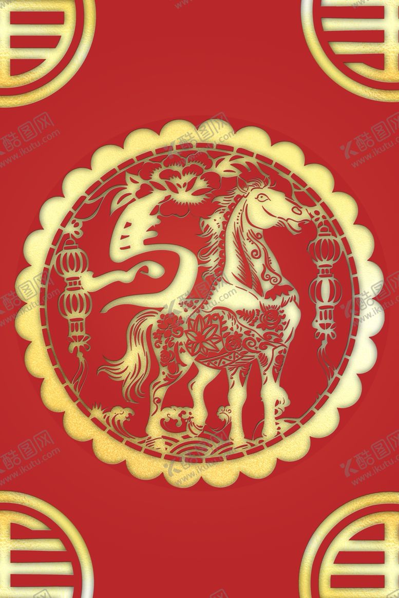 编号：12834311020518189741【酷图网】源文件下载-马年喜庆剪纸风装饰图案