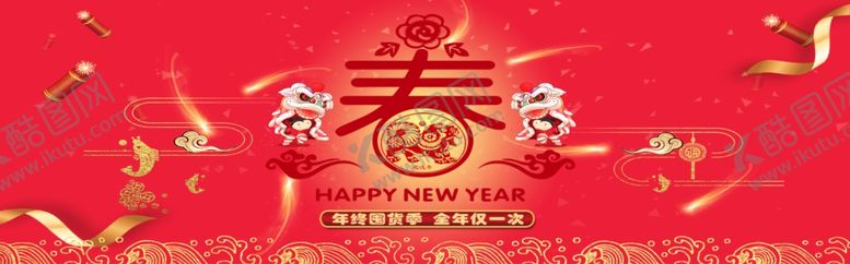 编号：91791405042231205849【酷图网】源文件下载-春季促销