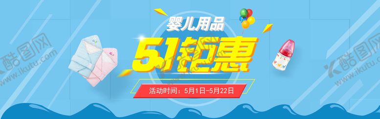 编号：17265810180954378815【酷图网】源文件下载-劳动节宣传海报