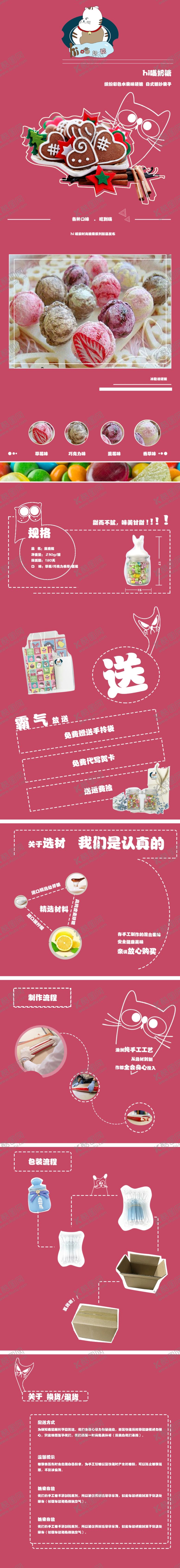 编号：60896410222227035054【酷图网】源文件下载-淘宝详情页