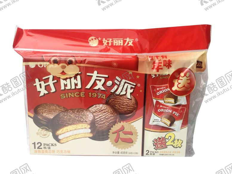 编号：38908805060406538740【酷图网】源文件下载-好丽友派巧克力味涂饰蛋类芯饼