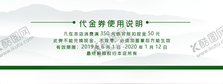 编号：91305806231739496930【酷图网】源文件下载-端午节