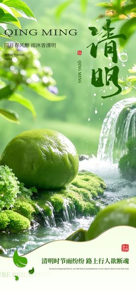 清新绿植与流水景观