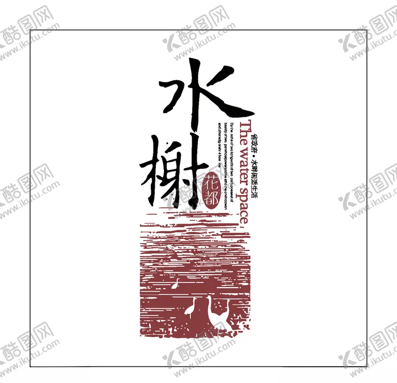 编号：12554004211249093812【酷图网】源文件下载-房地产logo