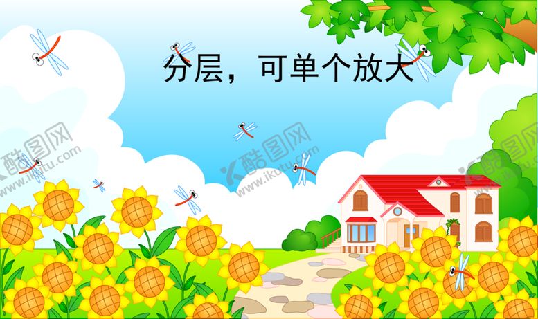 编号：94085709271508570768【酷图网】源文件下载-卡通背景