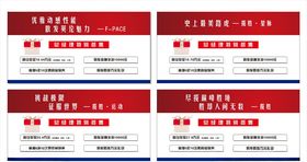 车顶牌
