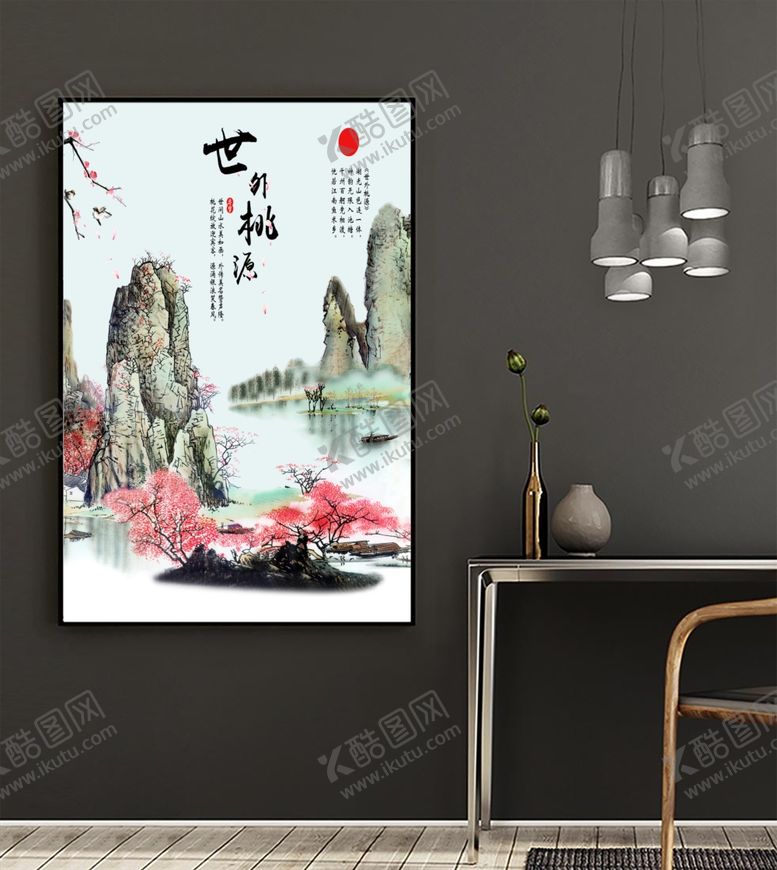 编号：46662706281612424584【酷图网】源文件下载-装饰画