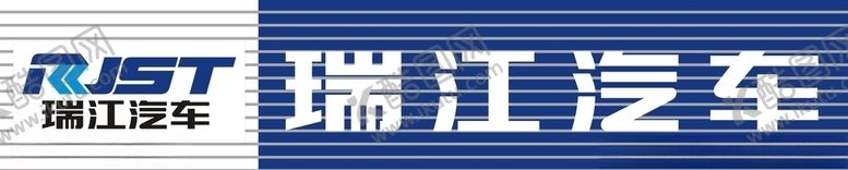 编号：32922504210133365592【酷图网】源文件下载-瑞江汽车logo