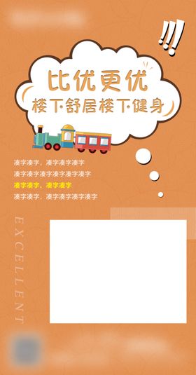 价值点单图