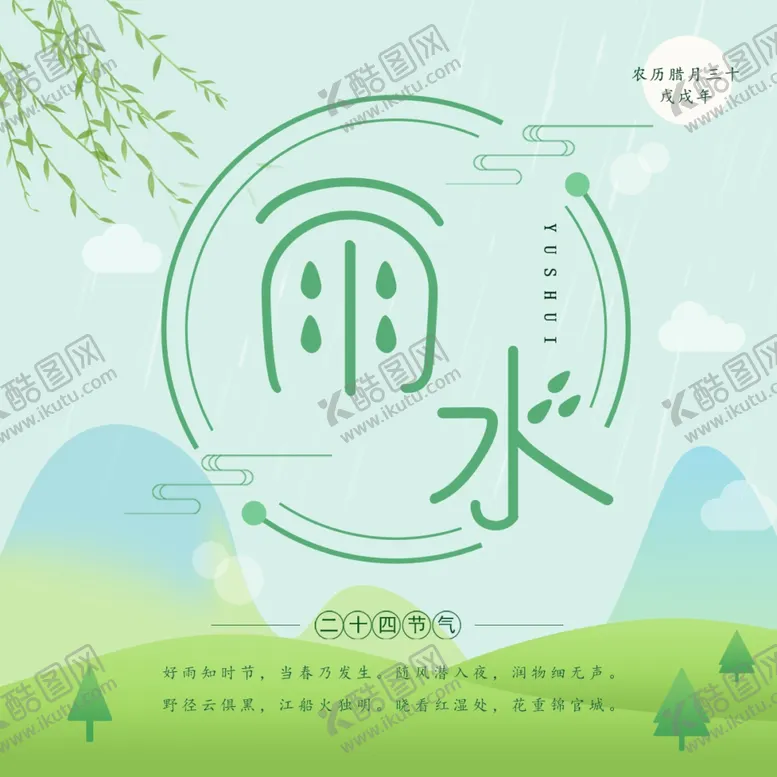 编号：34433104162115321675【酷图网】源文件下载-手机壁纸