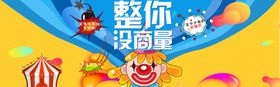 整你没商量