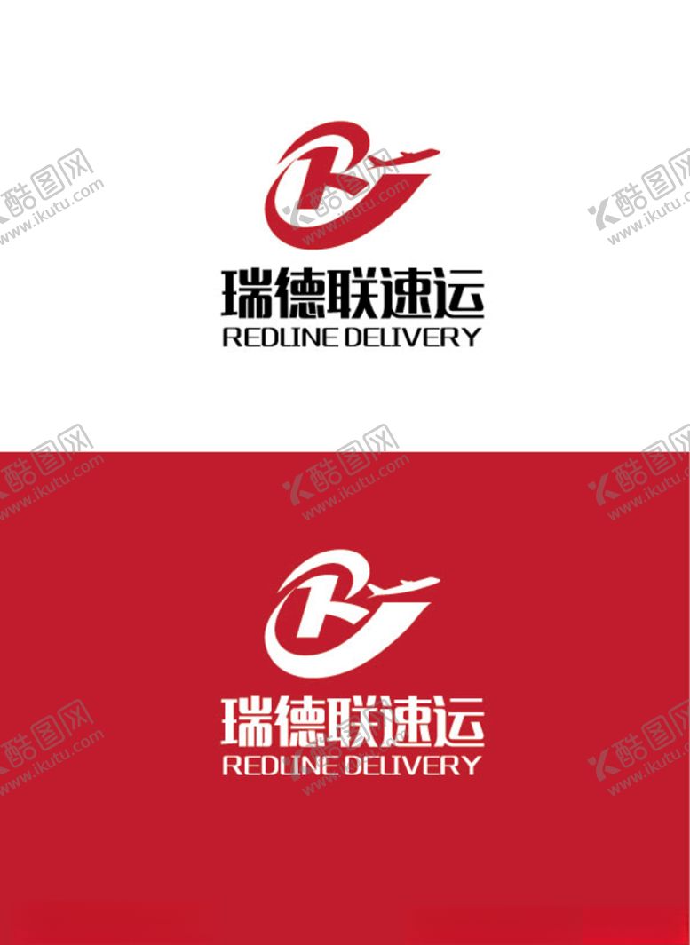 编号：37771510081954335768【酷图网】源文件下载-速运标识设计