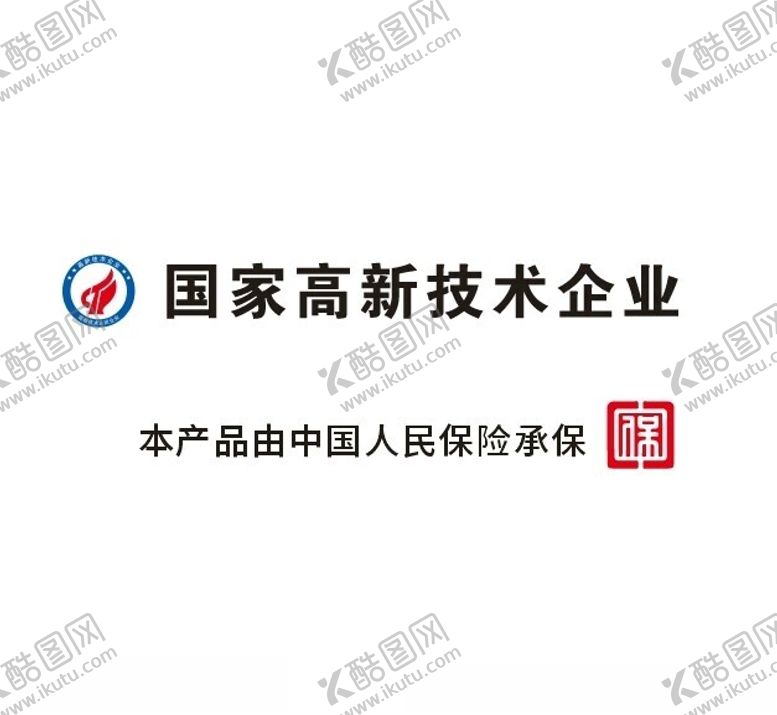 编号：26223602152323204238【酷图网】源文件下载-国家高新技术企业
