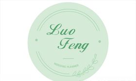 婚礼婚庆logo花车logo